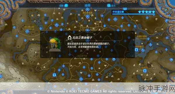 塞尔达无双手游攻略，揭秘光之弓的获取之道