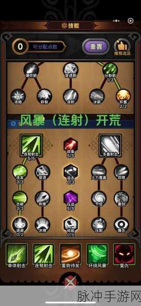 弓箭手夏普，探索休闲射击对战新境界的手游下载指南