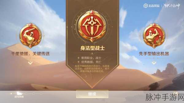 王者荣耀成就输出机器高效攻略,解锁与提升秘籍