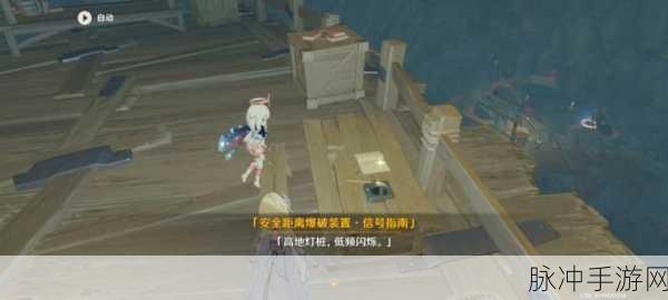 原神解除炮闩的保险机全面攻略，轻松解锁大炮的秘密