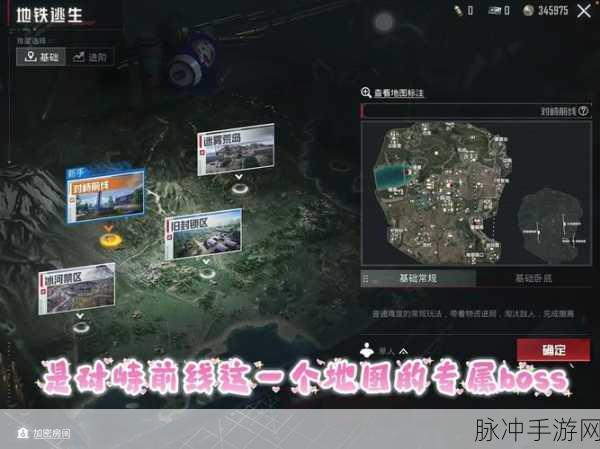 绝地求生刺激战场，M城圣诞树与网红小圣诞树位置全揭秘