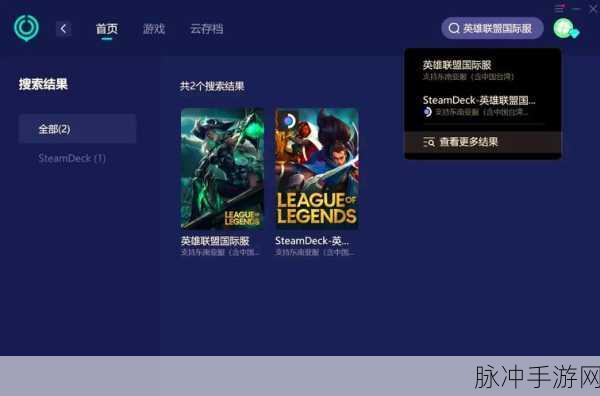 LOL大乱斗卡顿怎么解决?LOL卡顿延迟高解决办法全面盘点