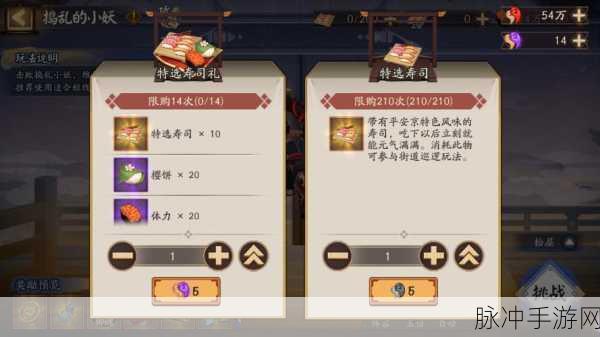 魂器学院集字活动全攻略,参与方式与奖励领取详解