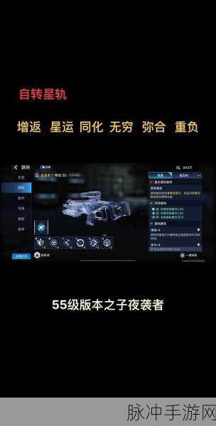星球重启,武器赋能的力量与影响——全面解析武器赋能的用途与作用