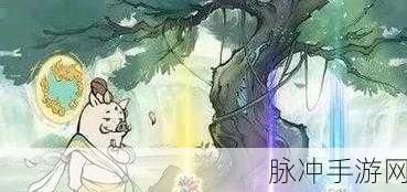 诛仙手游深度攻略,揭秘东皇钟隐藏任务与获取之道