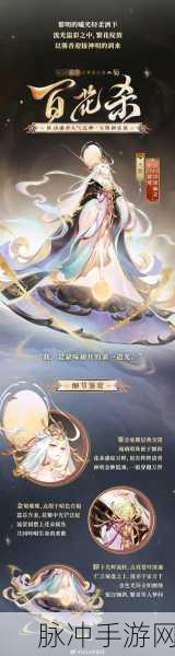 阴阳师手游汉化版,穿越千年之旅,领略神秘东方魅力全攻略