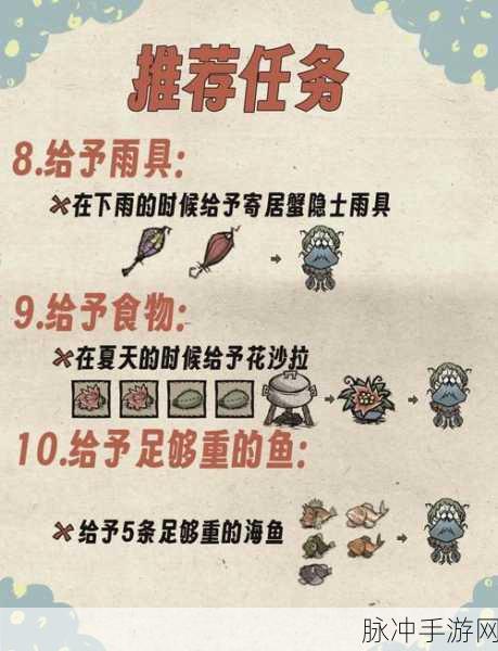 饥荒手游烤椰子获取全攻略，解锁海岛美味