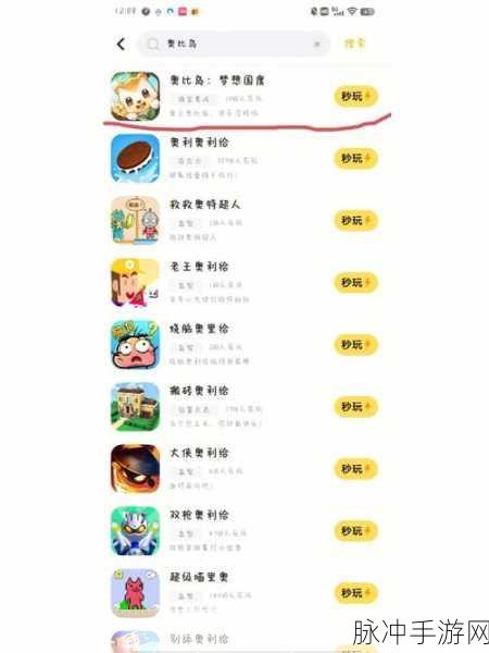 奥比岛手游IP地址更改全攻略，轻松掌握修改技巧