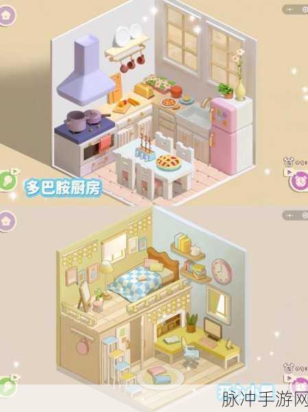 收纳整理小当家,打造你的整理大师之路游戏下载攻略