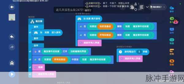 迷你世界UI库技能设置全面指南,打造个性化游戏界面
