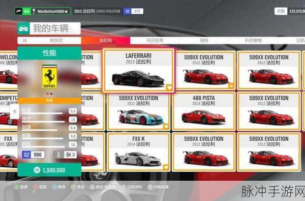 极限竞速地平线4,驾驶辅助线使用全攻略