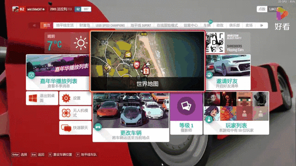 极限竞速地平线4,驾驶辅助线使用全攻略