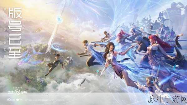 代号启程游戏下载,探索王者荣耀全新手游世界的深度攻略