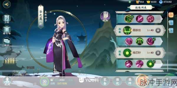 剑网3指尖江湖谷之岚职业深度心得与攻略