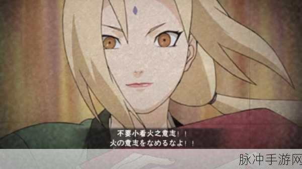 火影忍者手游新版本爆料,纲手姬技能重做,全新玩法震撼来袭!