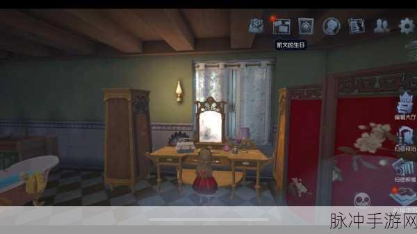 第五人格手游攻略,解锁典藏家具商城,打造个性化归宿