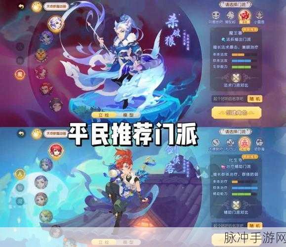 梦幻诛仙手游商会系统深度攻略,打造商业帝国,问鼎人生巅峰