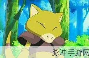 口袋妖怪心金,深度解析凯西特性选择攻略