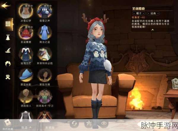 哈利波特，魔法觉醒手游攻略——男女角色差异及后续影响深度解析