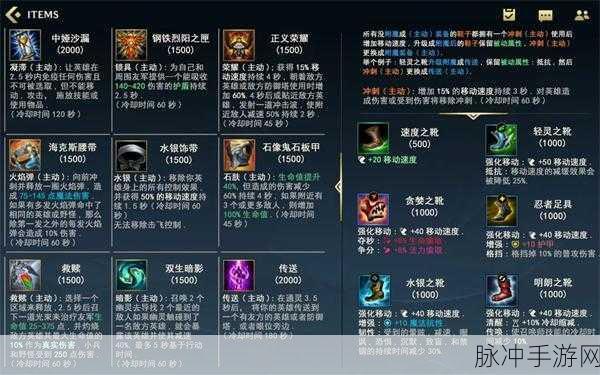 探索LOL手游,揭秘神秘星辰的获取条件与攻略