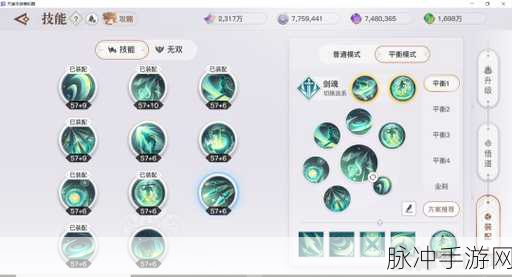 天谕手游天昭技能搭配全攻略，实战技巧与配置推荐