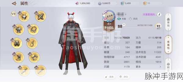 天谕手游天昭技能搭配全攻略,实战技巧与配置推荐
