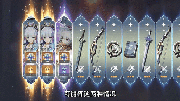 原神真君的试炼全面攻略，轻松解锁智慧挑战