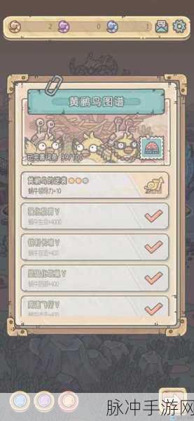 最强蜗牛家园彩蛋刷新机制与彩蛋大全深度解析