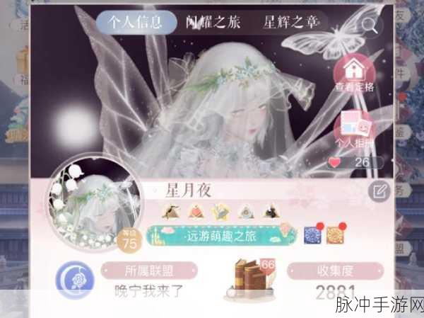 闪耀暖暖东去花来贴纸获取全攻略，解锁春日限定美好