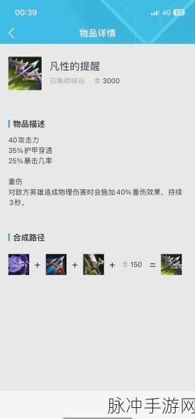 德莱文与他的怪物猎人之旅，深度攻略与数据解析
