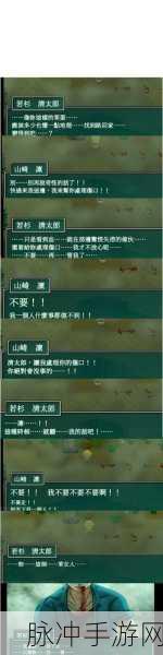 橙光游戏新东游记,吕洞宾三线结局全揭秘,热门剧情抢先看!