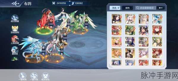 奥奇传说手游，梦之队全方位培养策略与高效进阶攻略推荐指南