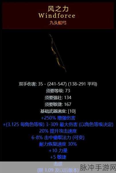 暗黑血统2献祭武器之心得深度分享与实战经验总结