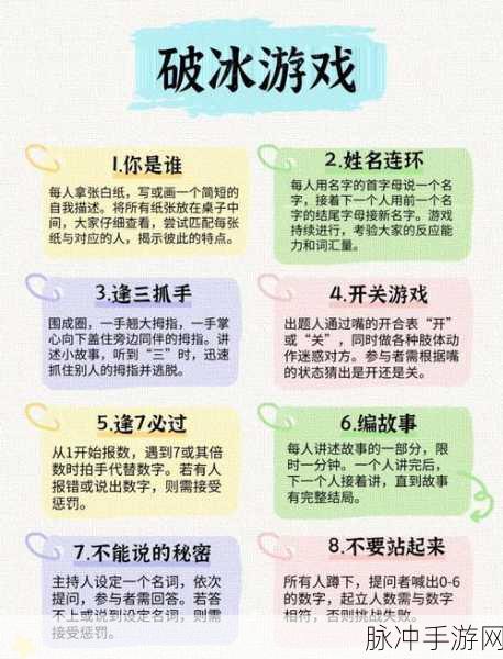 冰原守卫者中加好友与联机玩法全攻略，轻松结伴共闯冰原的冒险之旅