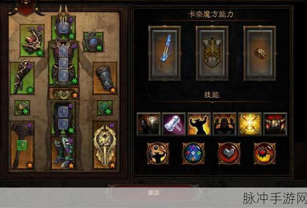暗黑破坏神:艾德莉亚之书深度导读与手游攻略