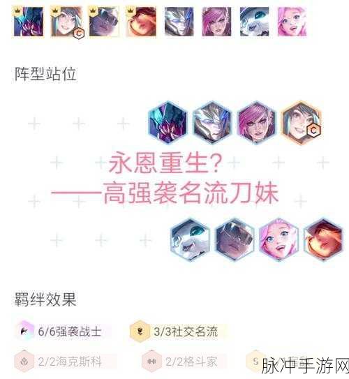 刀塔传奇痛苦女王最强阵容搭配深度解析