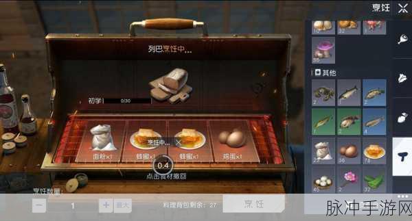 黎明觉醒，列巴制作与配方获取全攻略