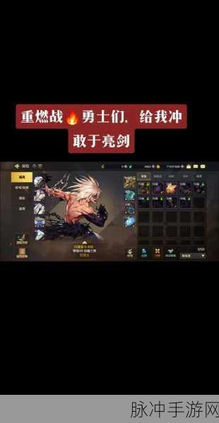 DNF手游攻略,详解红字、黄字、白字属性及其意义