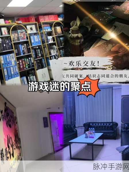 揭秘烧脑世界，我是推理大师安装下载全攻略