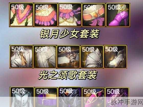 DNF手游气功师装备搭配攻略,RMB玩家的极致之选