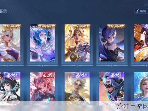 王者荣耀体验服三款新皮肤惊艳亮相,细节解析与领取攻略