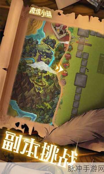 奇境小镇,探索极富挑战的虚拟小镇生活模拟游戏全攻略