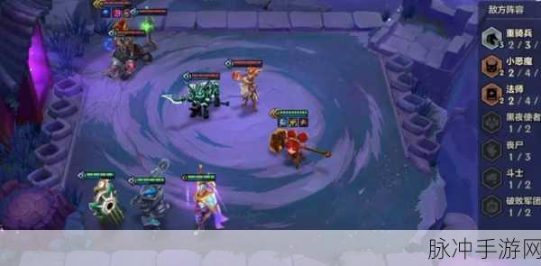 金铲铲之战冥铁霸主挑战全面攻略,征服冥铁的荣耀之路