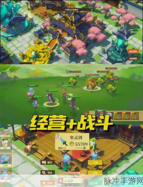 了不起的修仙模拟器手机版,探索修仙世界的无尽奥秘