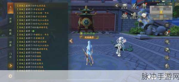 神都夜行录太素原晶获取全攻略