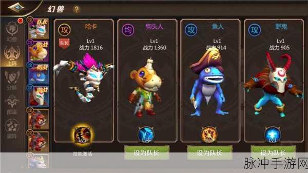 我叫MT4手游巫医属性选择与最佳宝石搭配深度解析