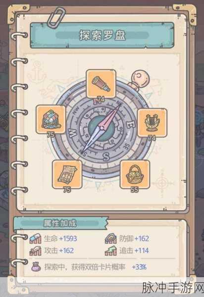 最强蜗牛家园访客刷新时间全解析及家园玩法深度攻略