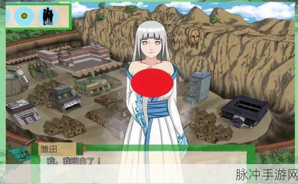 火影忍者手游城市海选赛参赛指南与密码分享策略