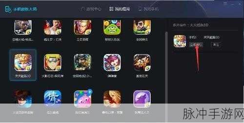 闪光动作大师3D中文版下载全攻略,益智休闲新体验