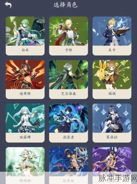 原神周末一小时活动详解，去店里体验什么？流程如何？